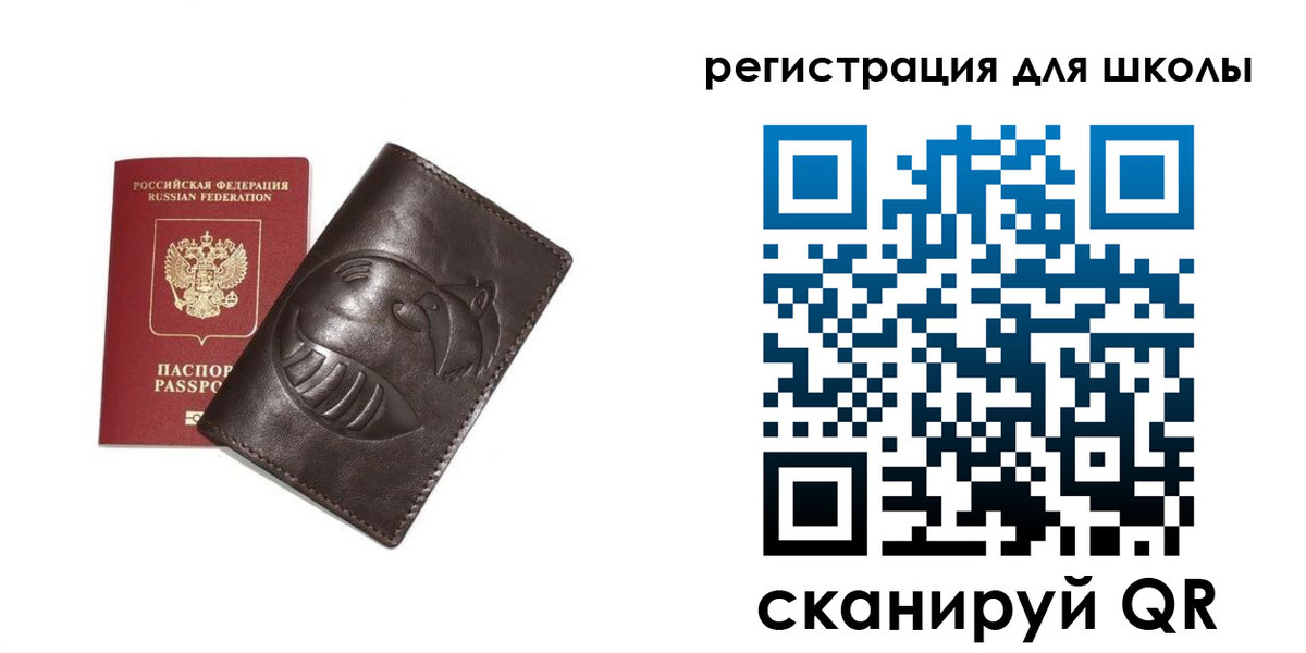 прописка законно в Бабаево