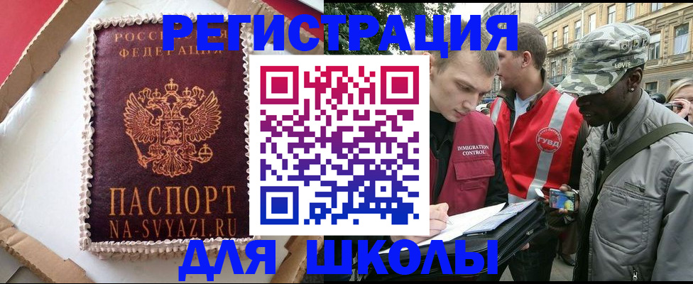 найти адрес прописки в Бабаево